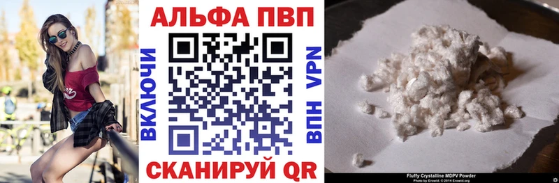 shop формула  Краснотурьинск  Alpha-PVP кристаллы 