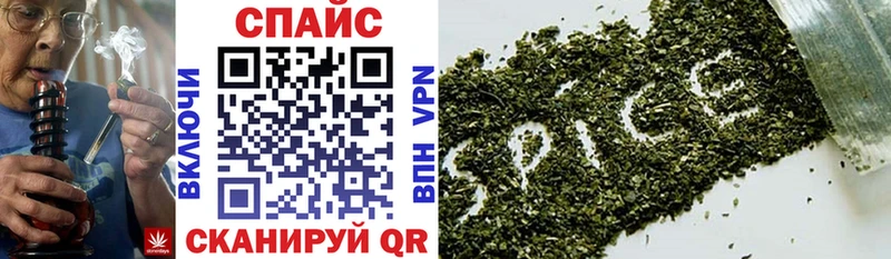 OMG рабочий сайт  Краснотурьинск  БУТИРАТ бутандиол 