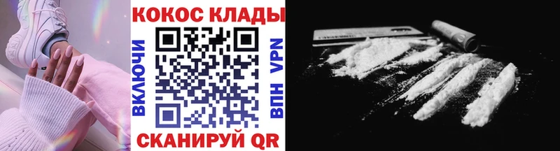 OMG ссылка  Краснотурьинск  это официальный сайт  COCAIN VHQ 