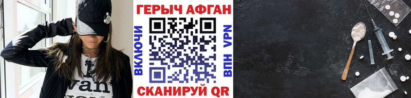 ГЕРОИН герыч  Краснотурьинск 