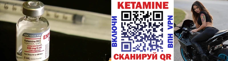 Кетамин VHQ  Краснотурьинск 