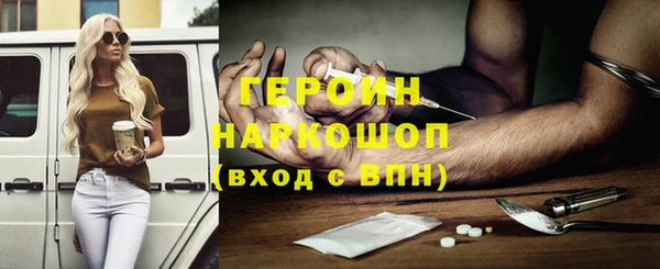 мяу мяу кристалл Алзамай