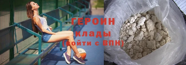 мяу мяу кристалл Алзамай