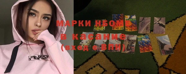 ALPHA PVP Арсеньев