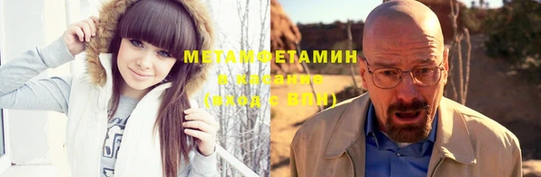 ALPHA PVP Арсеньев