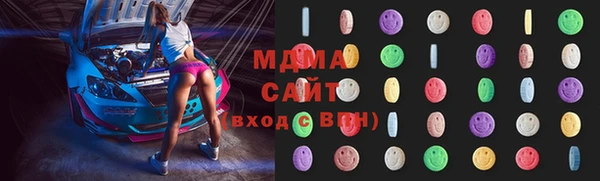 мяу мяу кристалл Алзамай