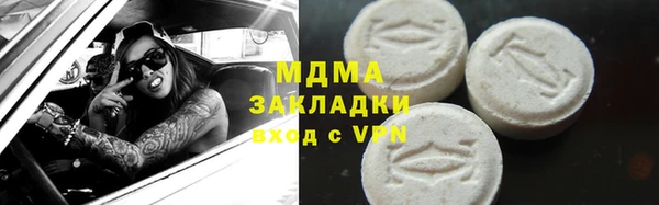 мяу мяу кристалл Алзамай