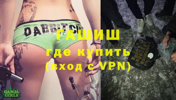 ALPHA PVP Арсеньев