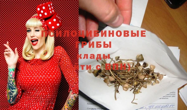 мяу мяу кристалл Алзамай