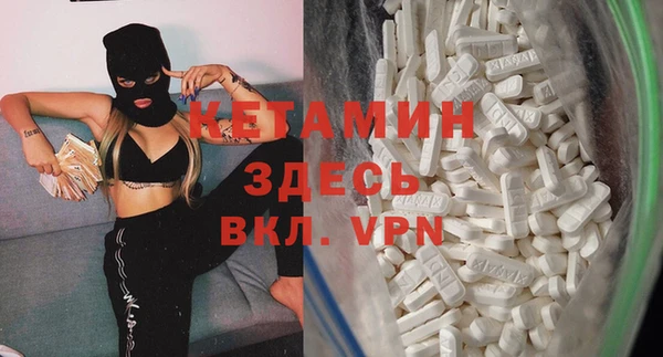 таблы Армянск