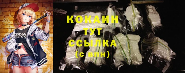 таблы Армянск