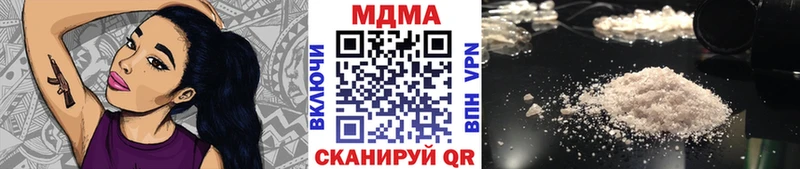 MDMA кристаллы  blacksprut онион  Краснотурьинск 