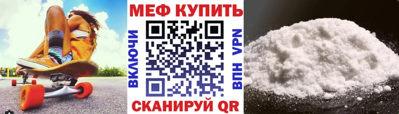 МЕФ кристаллы закладки Краснотурьинск