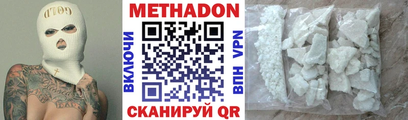 где продают наркотики Краснотурьинск МЕТАДОН белоснежный