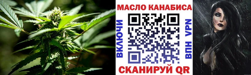 цены наркотик  Краснотурьинск  ТГК вейп с тгк 